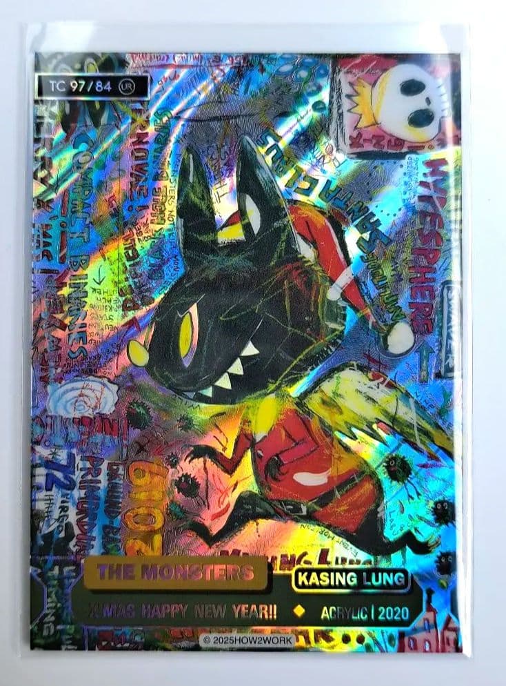 how2work series3 UR X’MAS Happy New Year