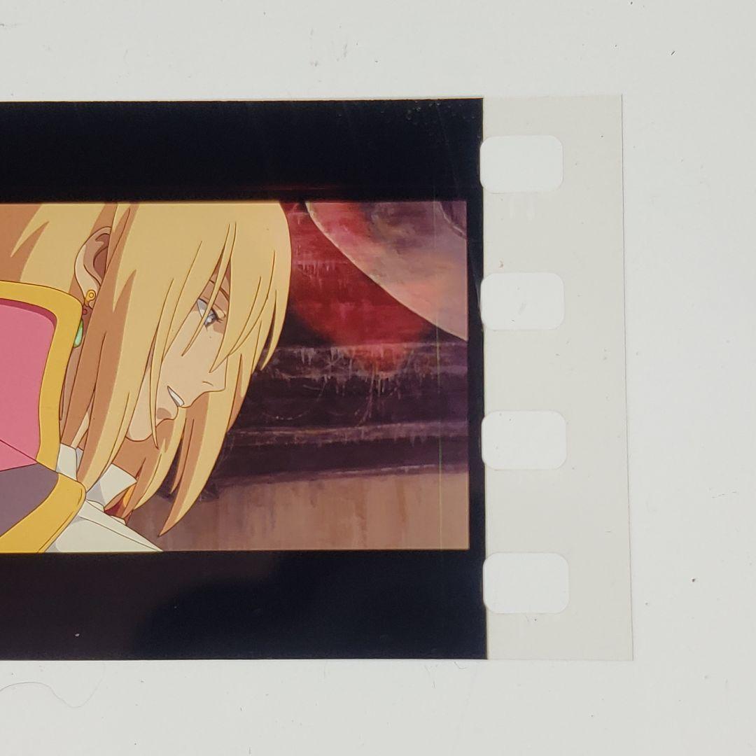 ハウルの動く城 フィルムキューブ 005 ／ 1/24second 非売品