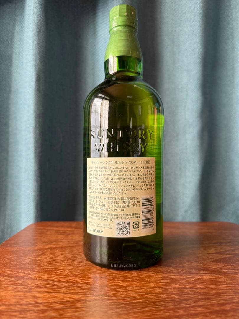 白州 THEHAKUSHU シングルモルトウイスキー 700ml はくしゅう 白州