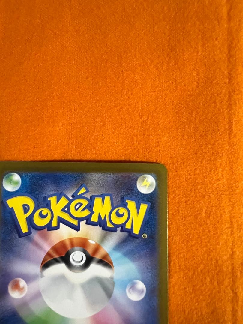 メガリザードンex ポケカ インフェルノX SAR