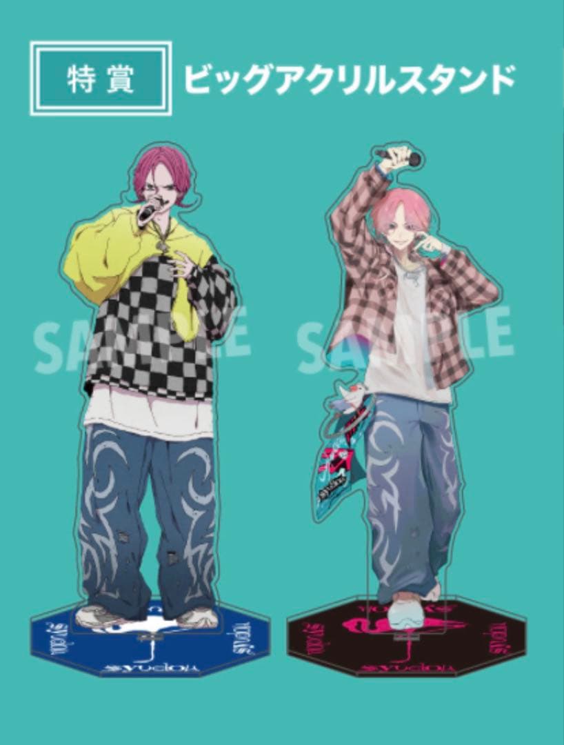 syudou特賞ビッグアクリルスタンドABセット - メルカリ