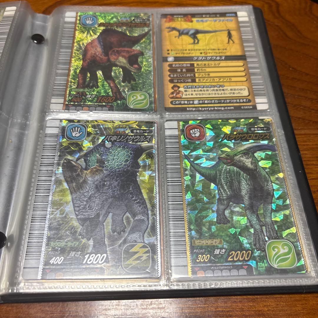 恐竜キング セット レアカード多数
