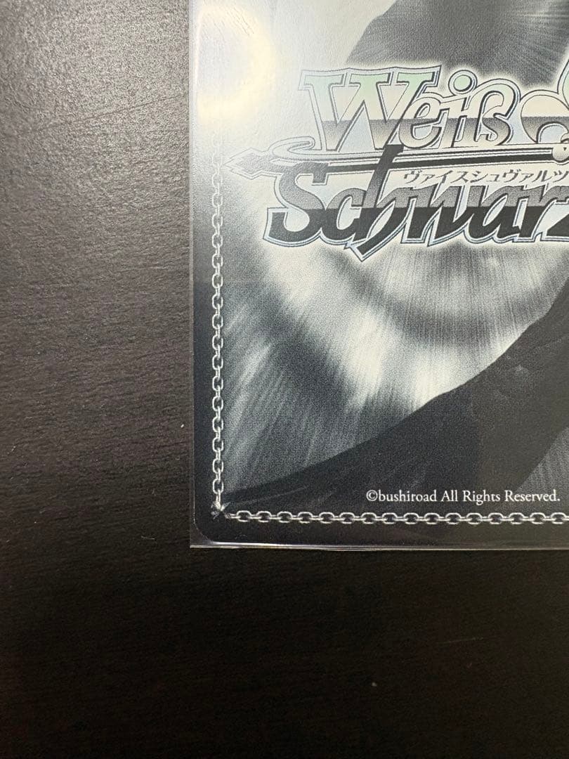 ヴァイス　無職転生　“凶暴ツンデレお嬢様”エリス　sp