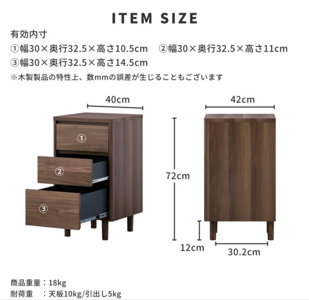 MUSE サイドチェスト リビング収納