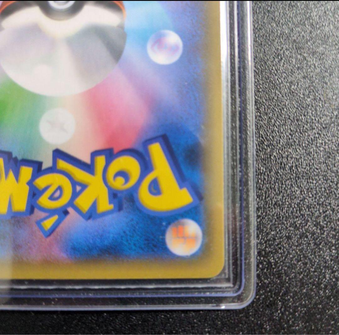 ど*ん様 レシラム＆リザードンGX SR SM10 ダブルブレイズ 096/09