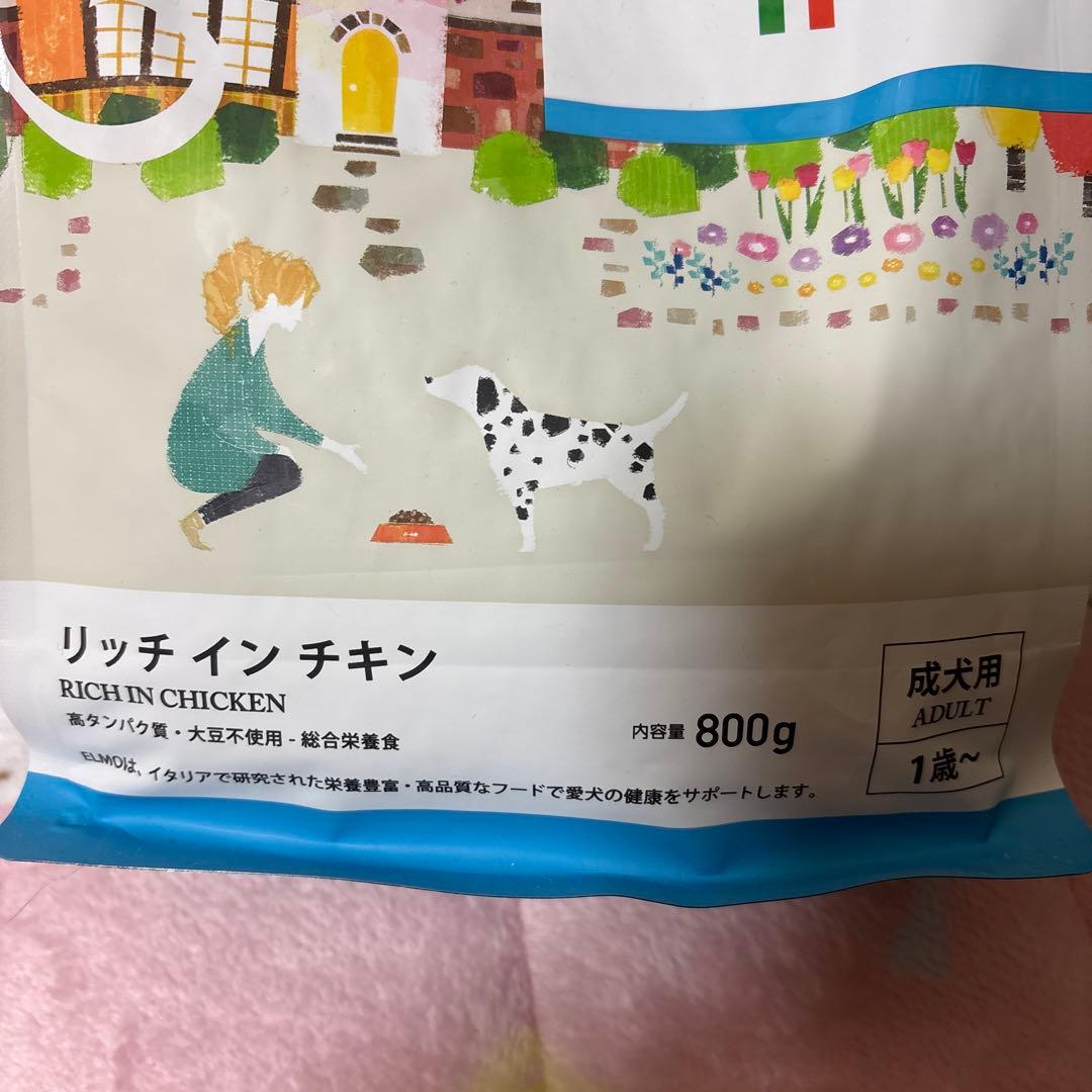 ELMO リッチインチキン 800g 成犬用10袋