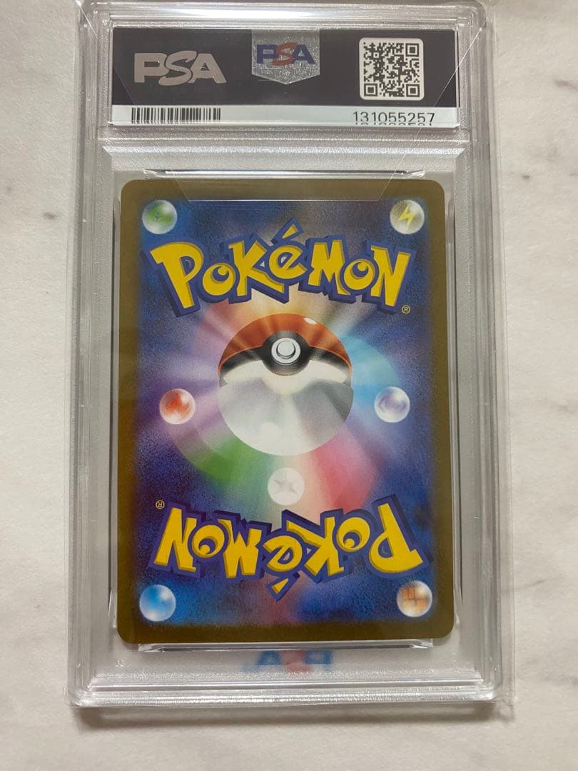 【PSA10】 ポケモンカードゲーム サンダース プロモ NAGABA 長場雄