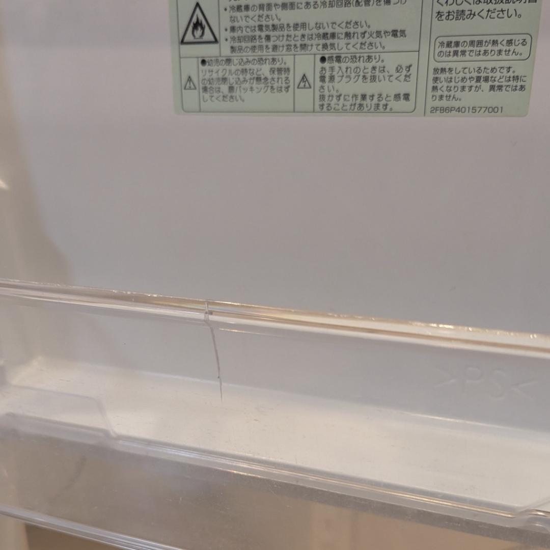 アクア ノンフロン冷凍冷蔵庫 AQR-20J 2020年製