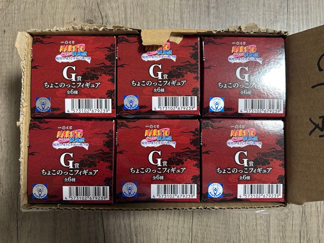 一番くじ ナルト　疾風伝 輪廻の嘆きと平和の懸け橋　 下位賞まとめ売り　F〜K賞