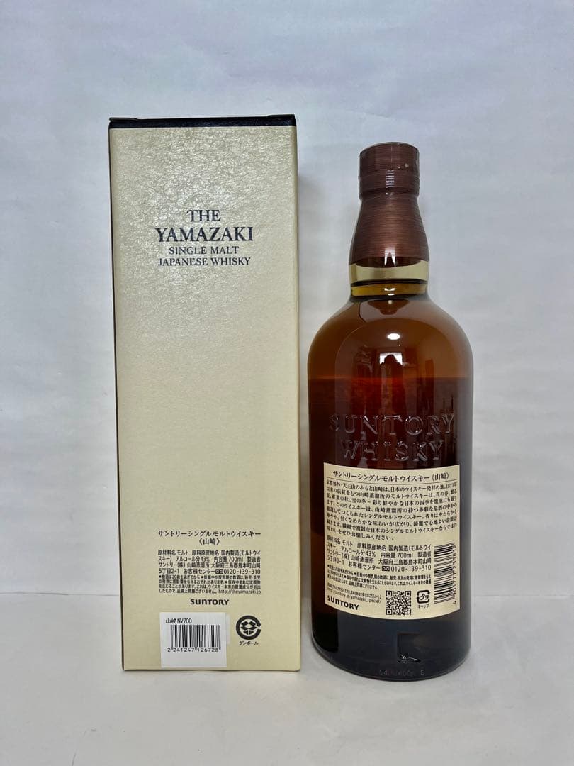 サントリー 響 ジャパニーズ・ハーモニー / 知多 (2本セット) Amazon