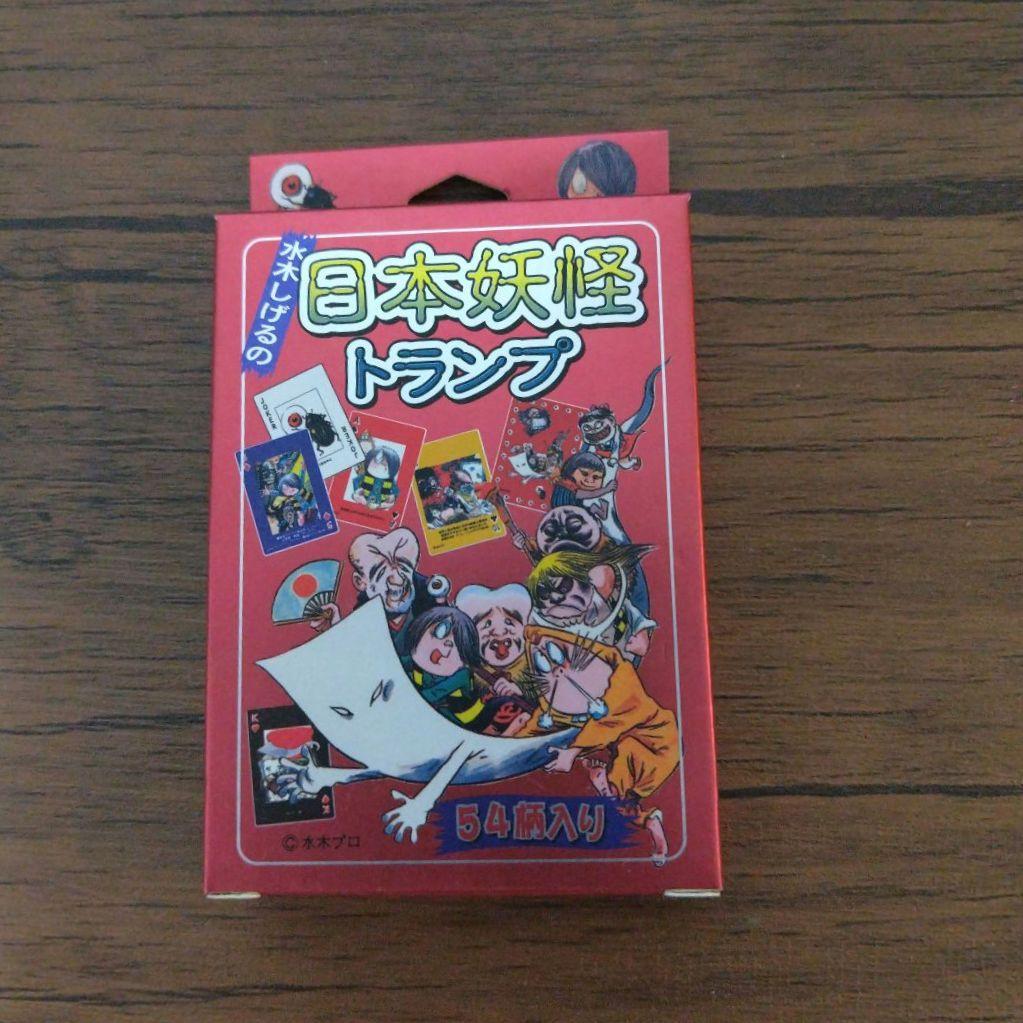 水木しげるの 日本妖怪トランプ 54枚入り - メルカリ