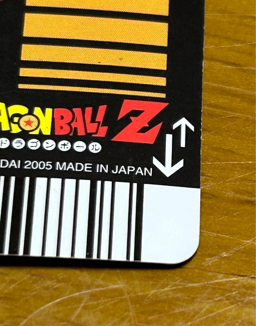 孫悟空 超サイヤ人3 爆レア