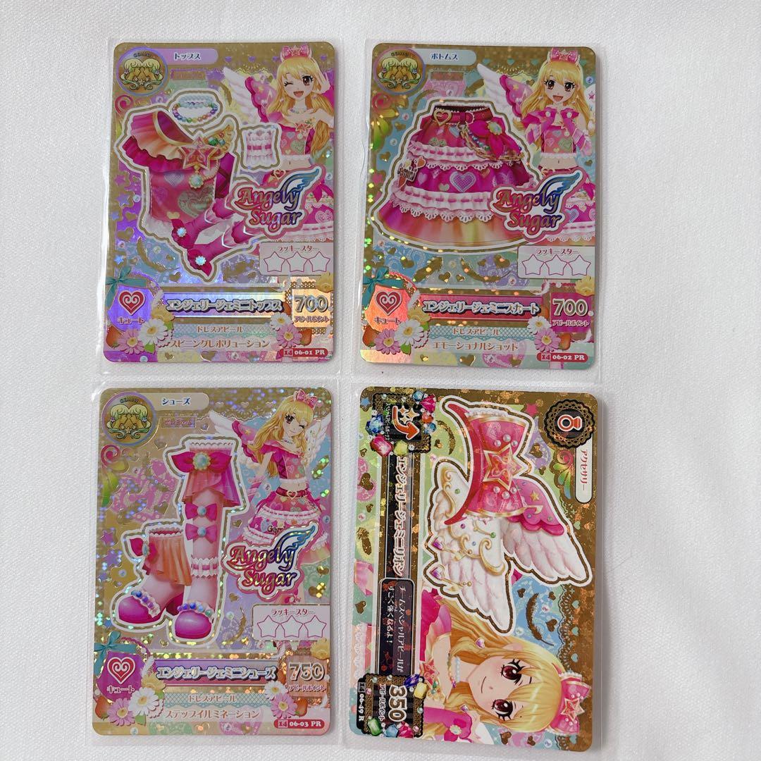 エンジェリージェミニコーデ - メルカリ