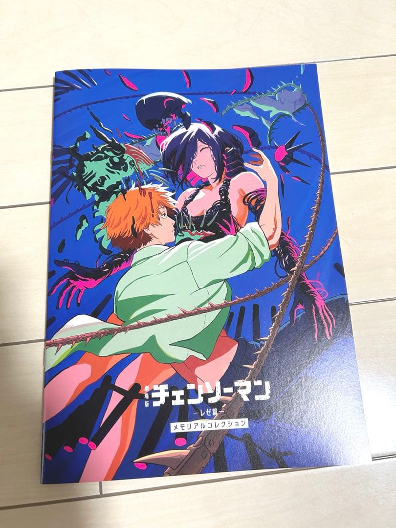 チェンソーマン レゼ篇 入場者特典 第7弾 メモリアルコレクション