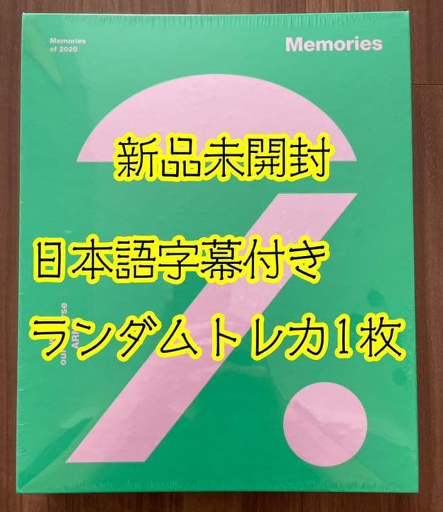 ドラゴンボールZ ベジータ＆ナッパ ビジュアルアートポスター 鳥山明