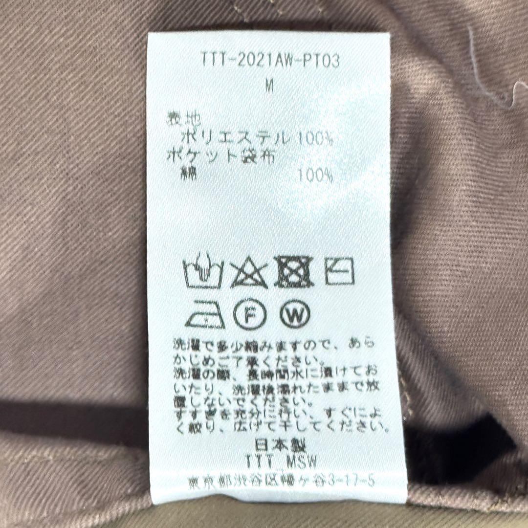 阿佐ヶ谷三姉妹さん専用極美品 TTTMSW 日本製 ロゴ付 フレアチノパン