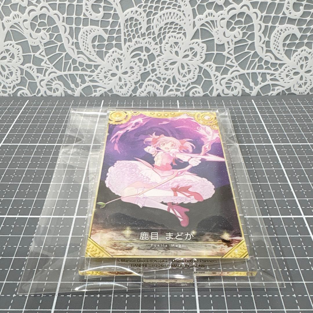 マギアレコード　鹿目まどか　一番くじ　アクリルスタンド　まどマギ