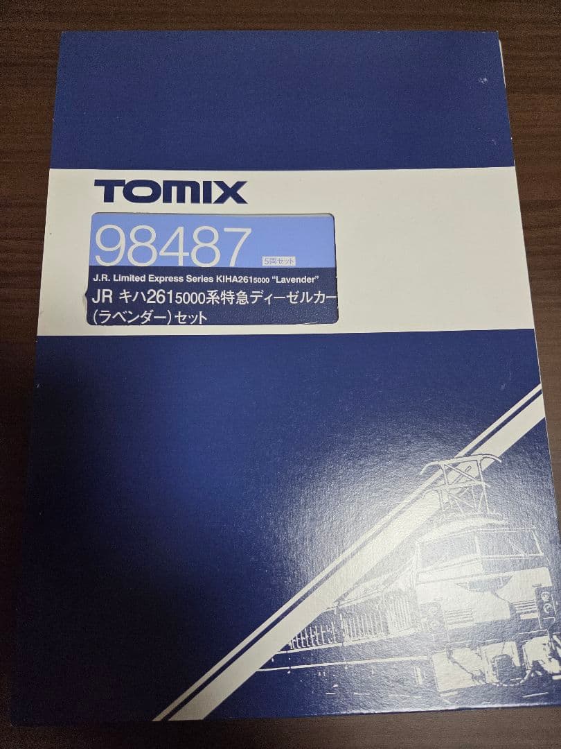 TOMIX 98487 キハ261 5000系特急ディーゼルカー(ラベンダー) 51xE5RX4rkL._AC_UF350,