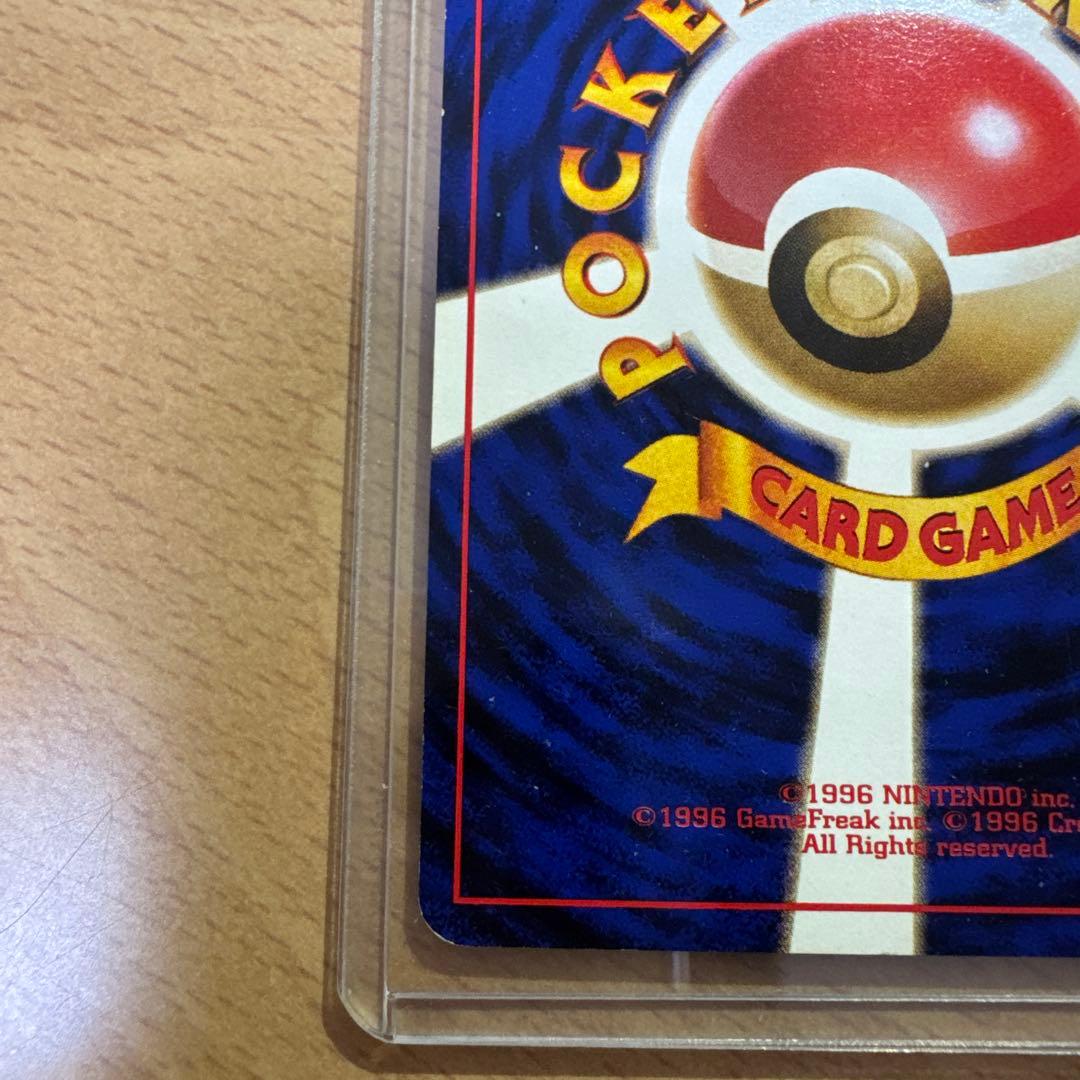 ポケモンカード　旧裏　通信進化ゴローニャ