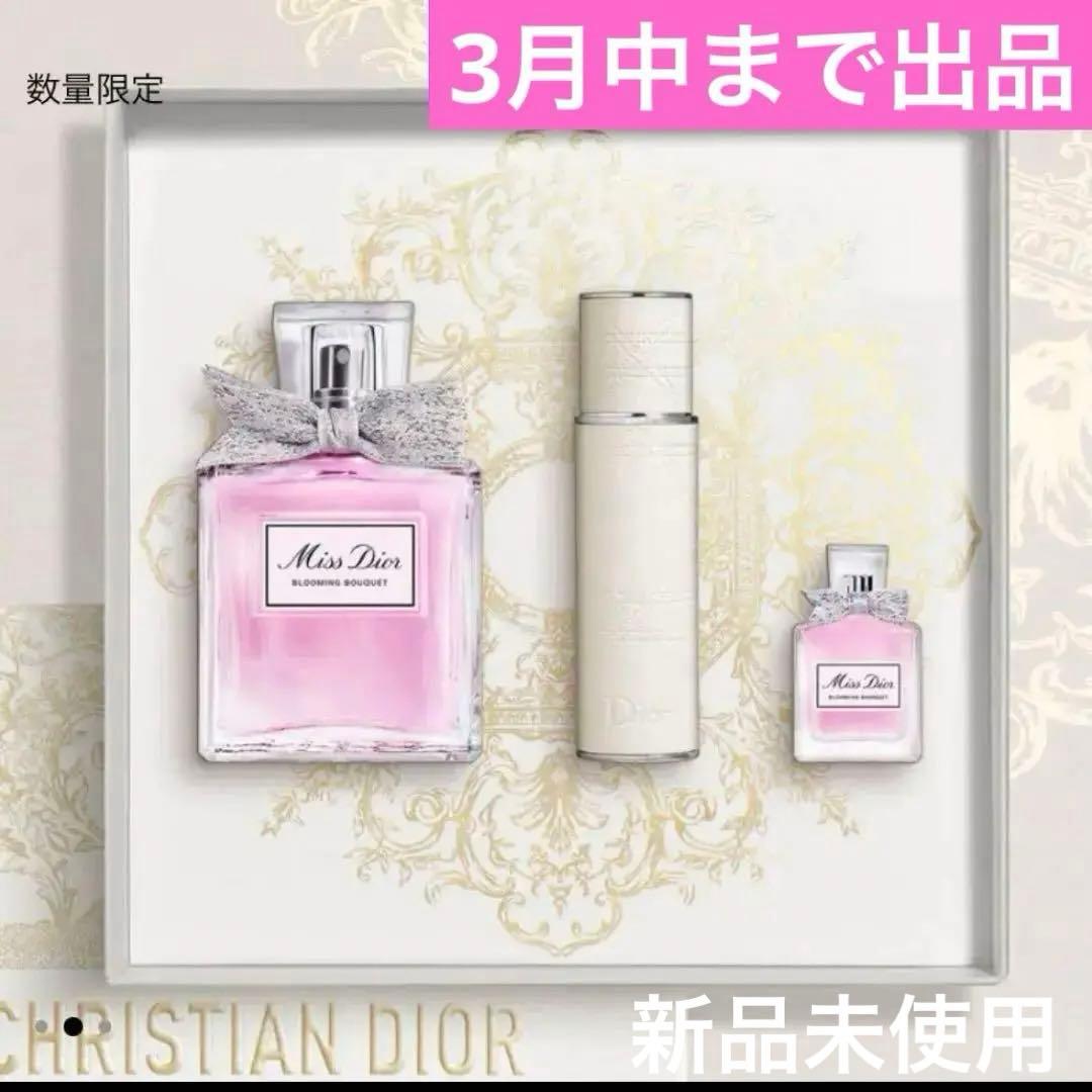 Dior】ミス ディオール ブルーミング ブーケ クリスマスコフレ 2023