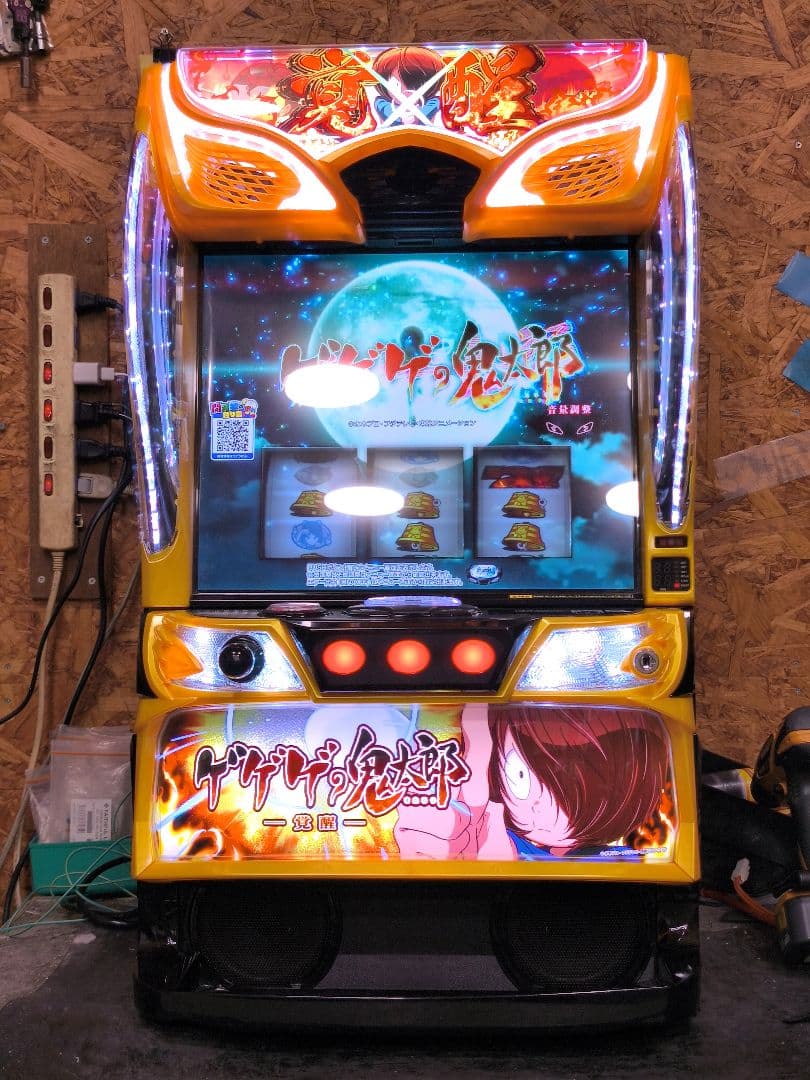 【本州送料込】ゲゲゲの鬼太郎 覚醒 簡易ユニット付 本州送料込】ゲゲゲの鬼太郎 覚醒 簡易ユニット付 スマスロ ゲゲゲの