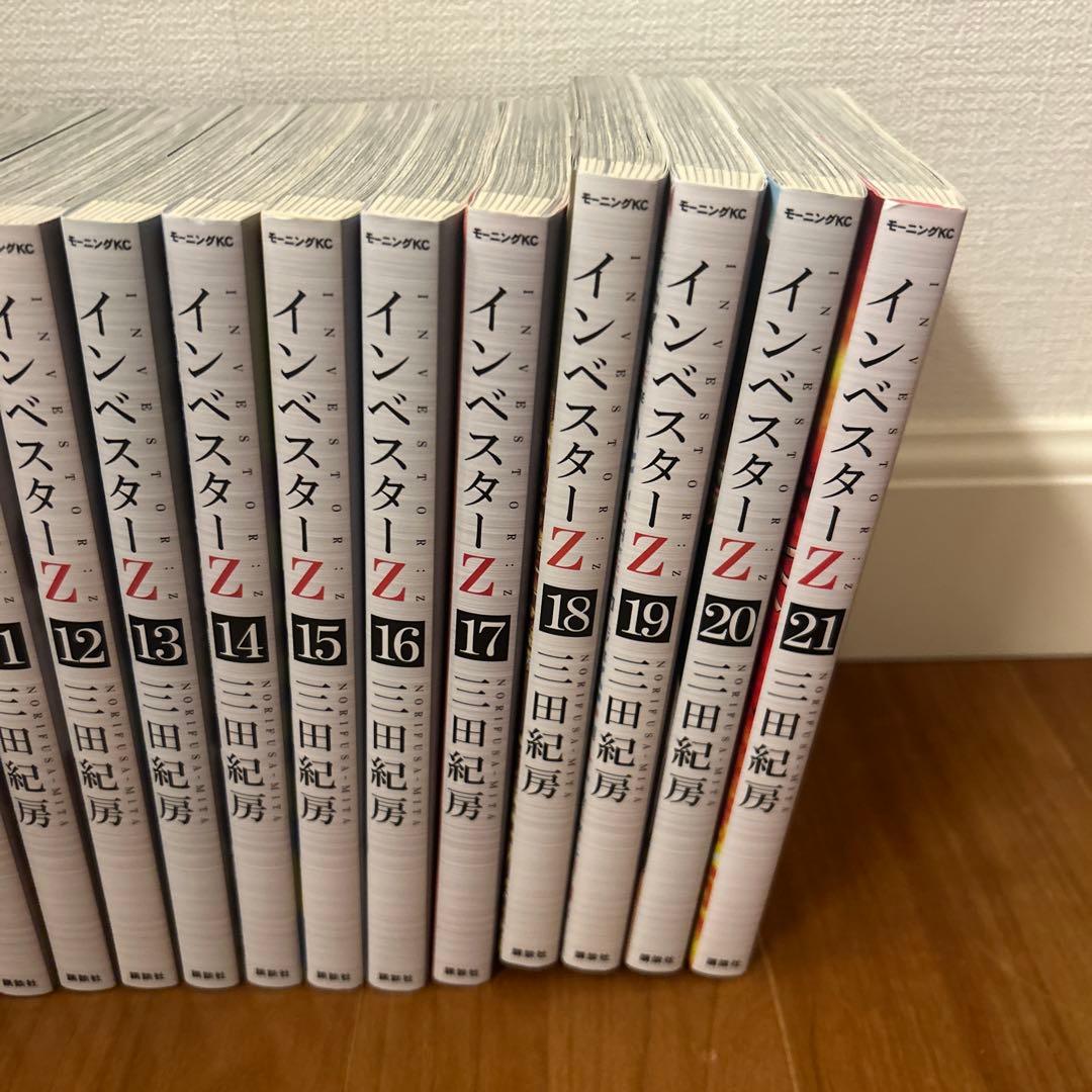 インベスターZ 全21巻セット - メルカリ