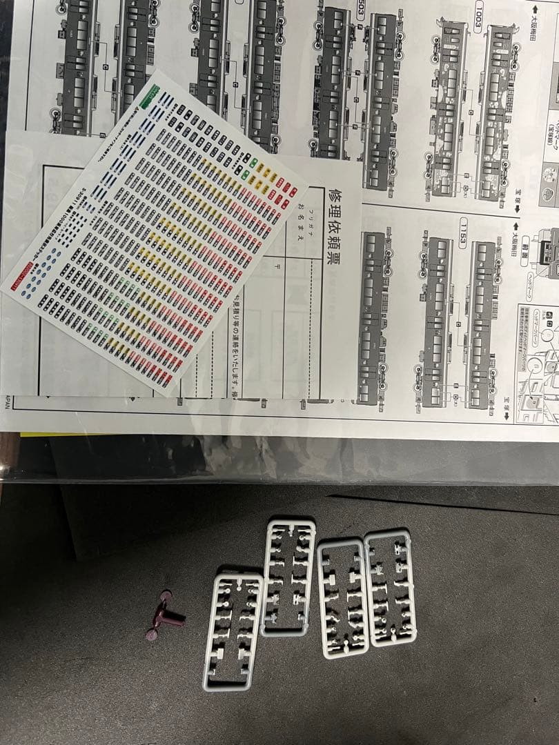 (精密加工品)グリーンマックス阪急1000系(すみっコぐらし神戸)