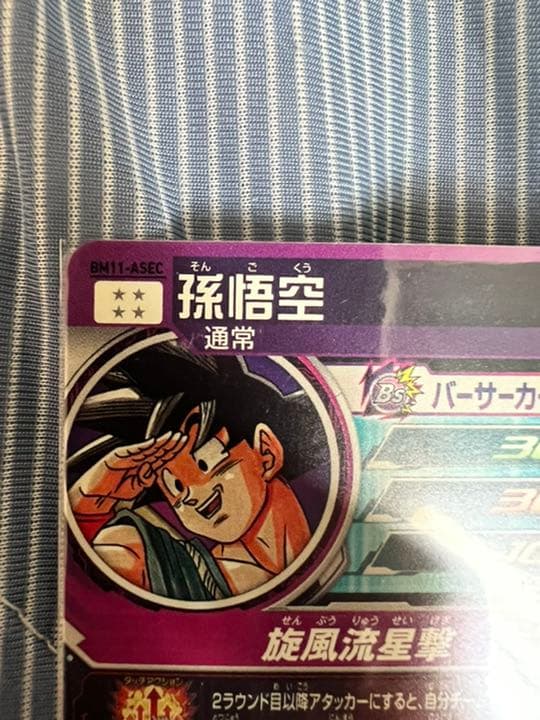 激レア 希少 スヌーピー クリアケース 収納 レトロ 虹