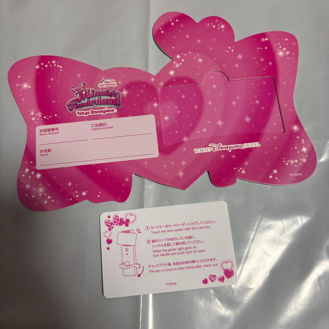 ディズニーランドホテル ミニー ファンダーランド パルパルーザ ルーム