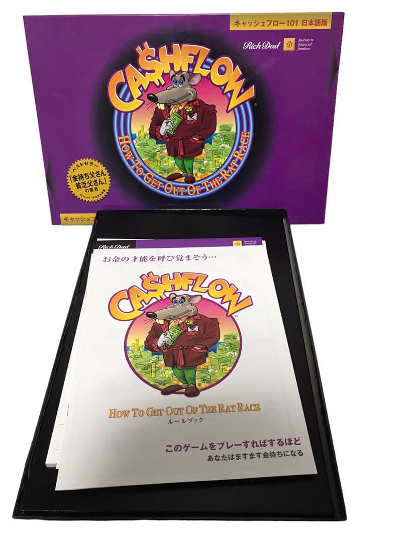 キャッシュフロー101(日本語版) 金持ち父さん貧乏父さん ロバート