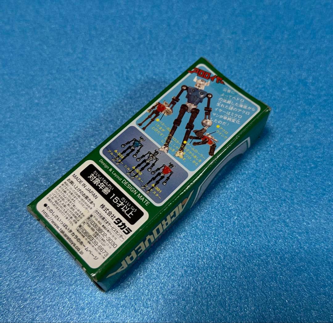 アクロイヤー　レッドスター　A301 復刻　未開封