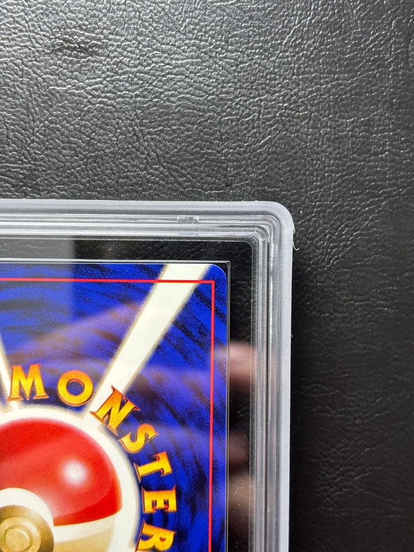 【ARS10】ナツメのゴースト 旧裏 ヤマブキシティジム ナツメ