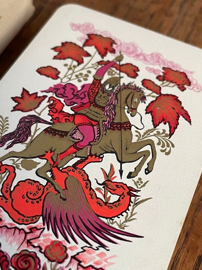 ヴィンテージ/ソビエトトランプ