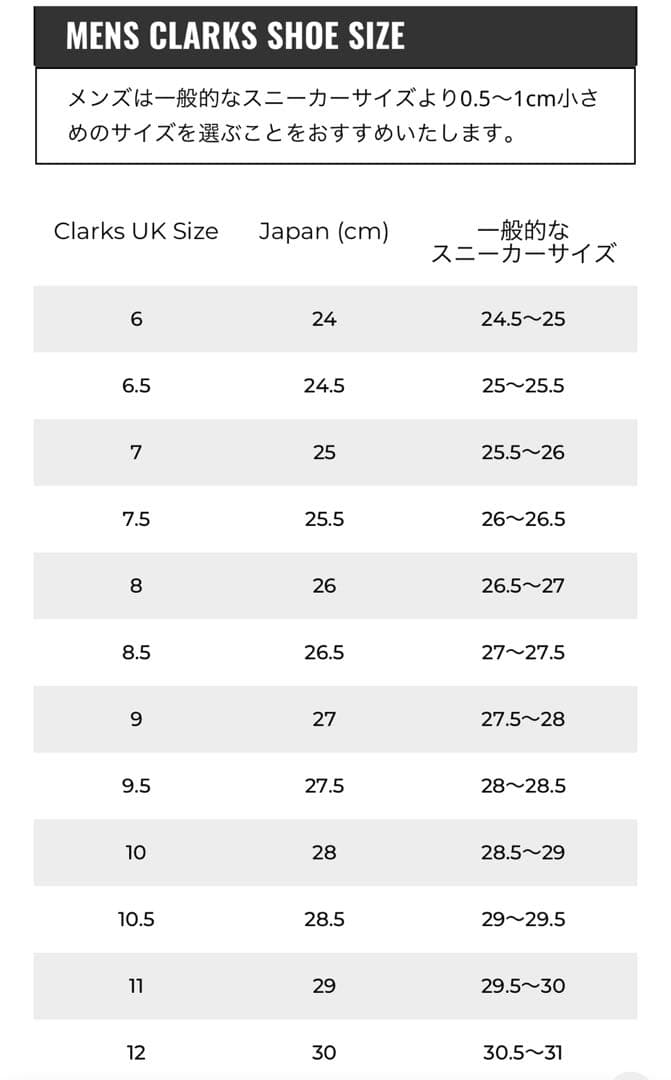 CLARKS Wallabee GTX goretex レザー ブラック