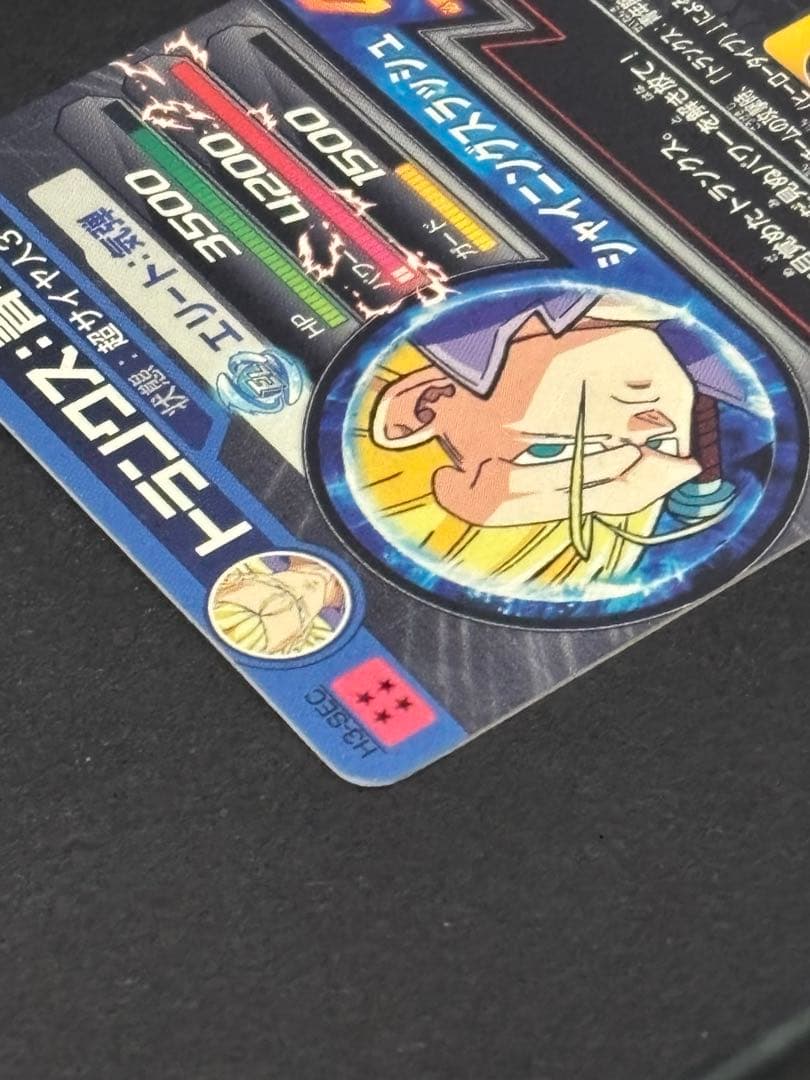 美品】【ローダー付き】ドラゴンボールヒーローズ H3 SEC トランクス