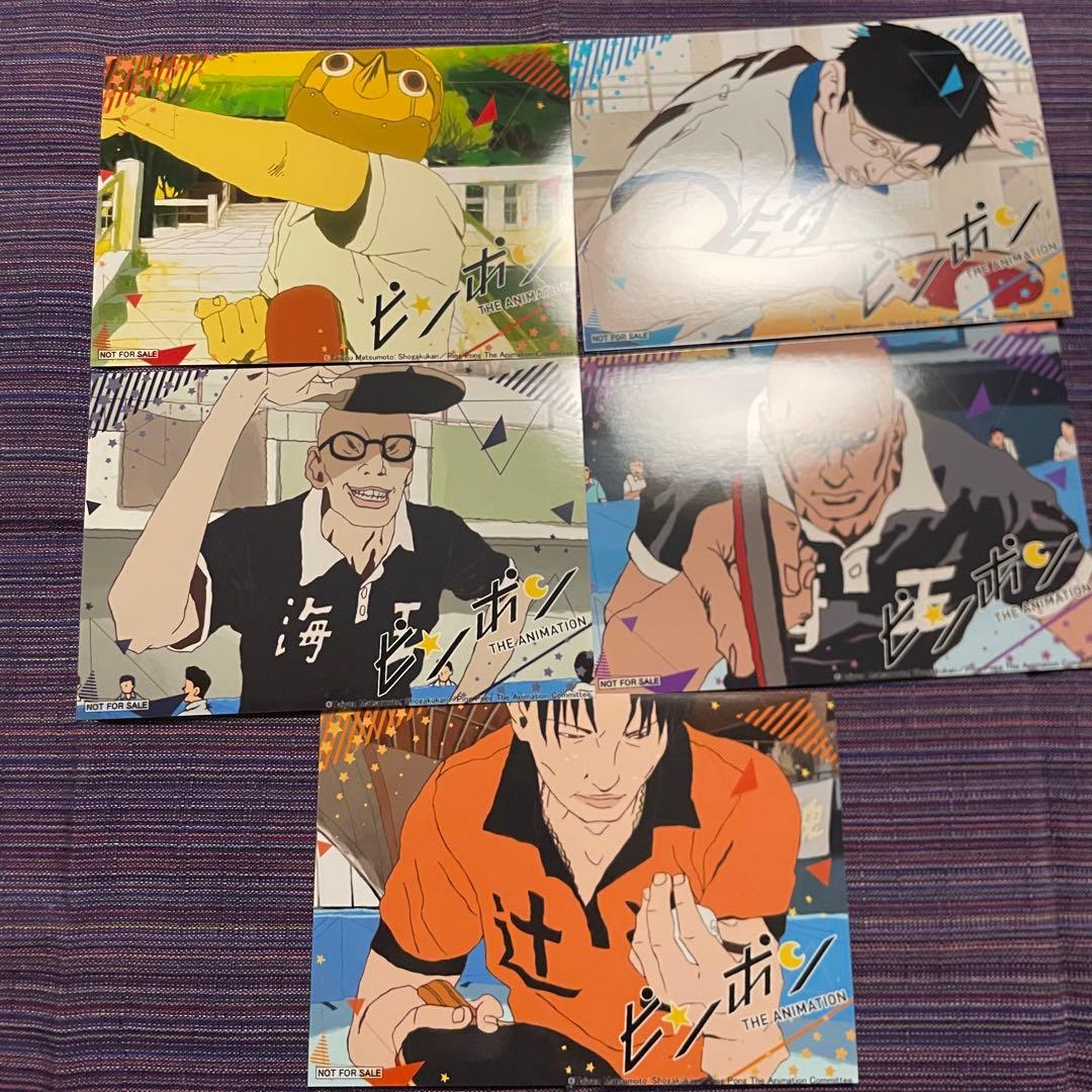 ピンポン THE ANIMATION ノイタミナカフェ　ブロマイド　松本大洋