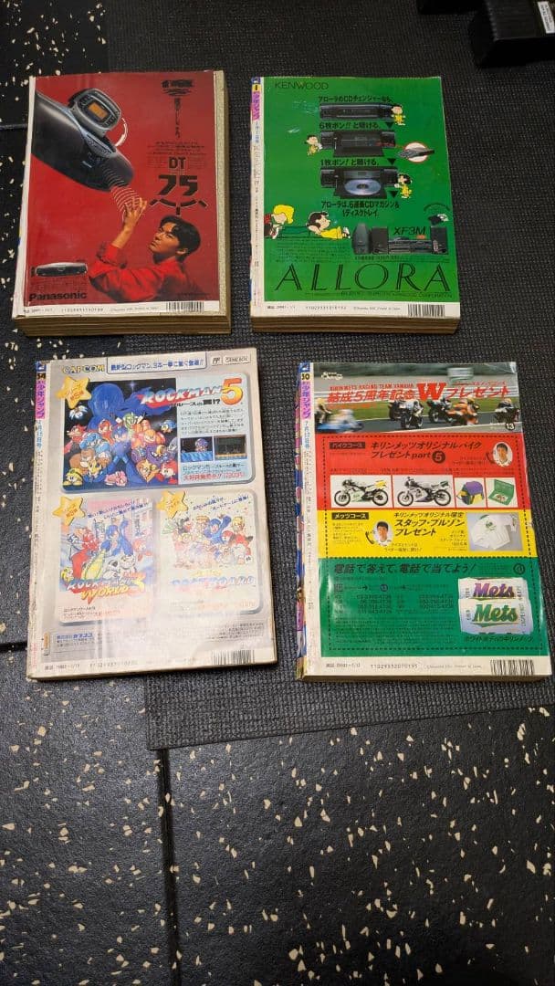 7*7様 週刊少年ジャンプ1992年〜1994年　SLAM DUNK 幽遊白書