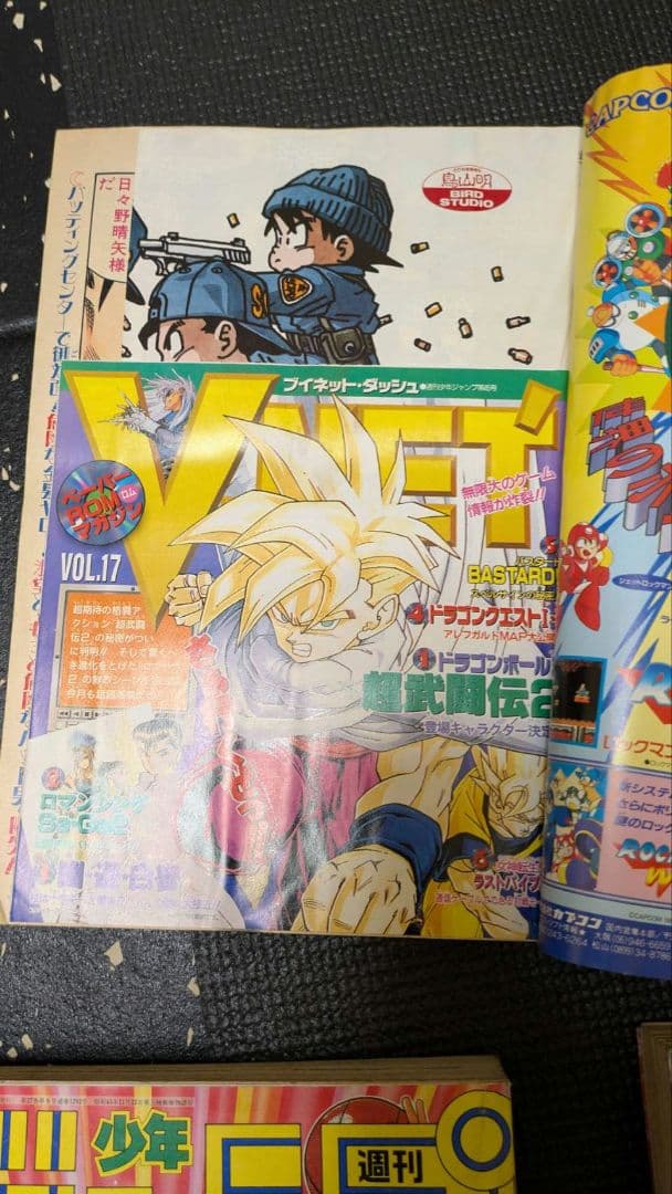 7*7様 週刊少年ジャンプ1992年〜1994年　SLAM DUNK 幽遊白書