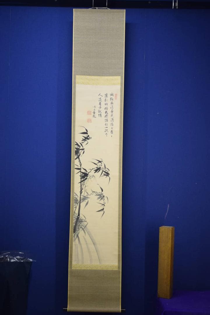 /皆川淇園/皆川愿/竹画賛/布袋屋掛軸HJ-427