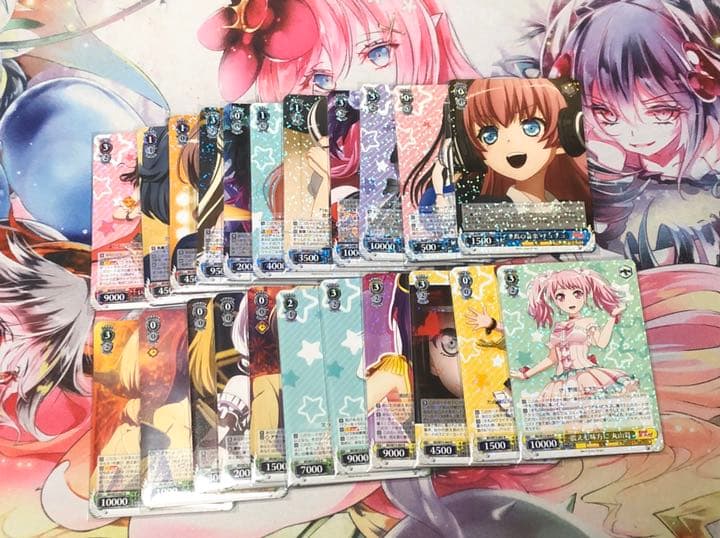 「BanG Dream! Vol.2 」 PR/RR/R/C/CR/CC/U