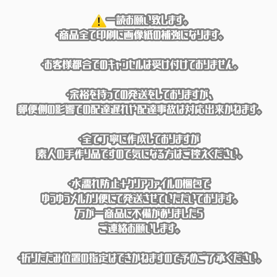 連結文字パネル 連結うちわ文字 ファンサ 受付中 オーダーページ 団扇文字