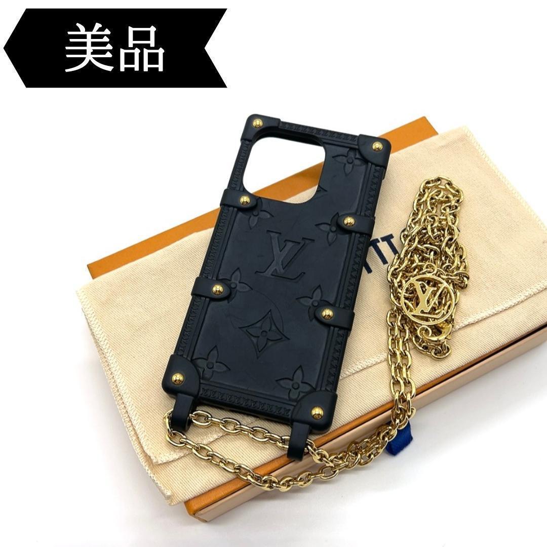 ◇ルイヴィトン◇モノグラム/リ トランク/14PRO/IPHONEケース