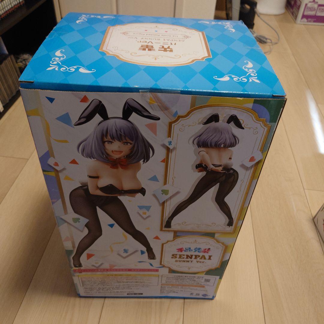 手品先輩 　先輩　バニーver