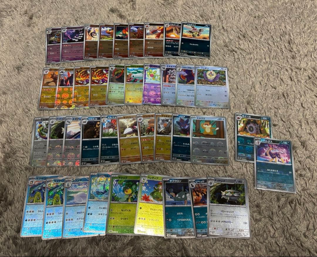 ポケカ モンボミラー マスボミラー まとめ売り - メルカリ