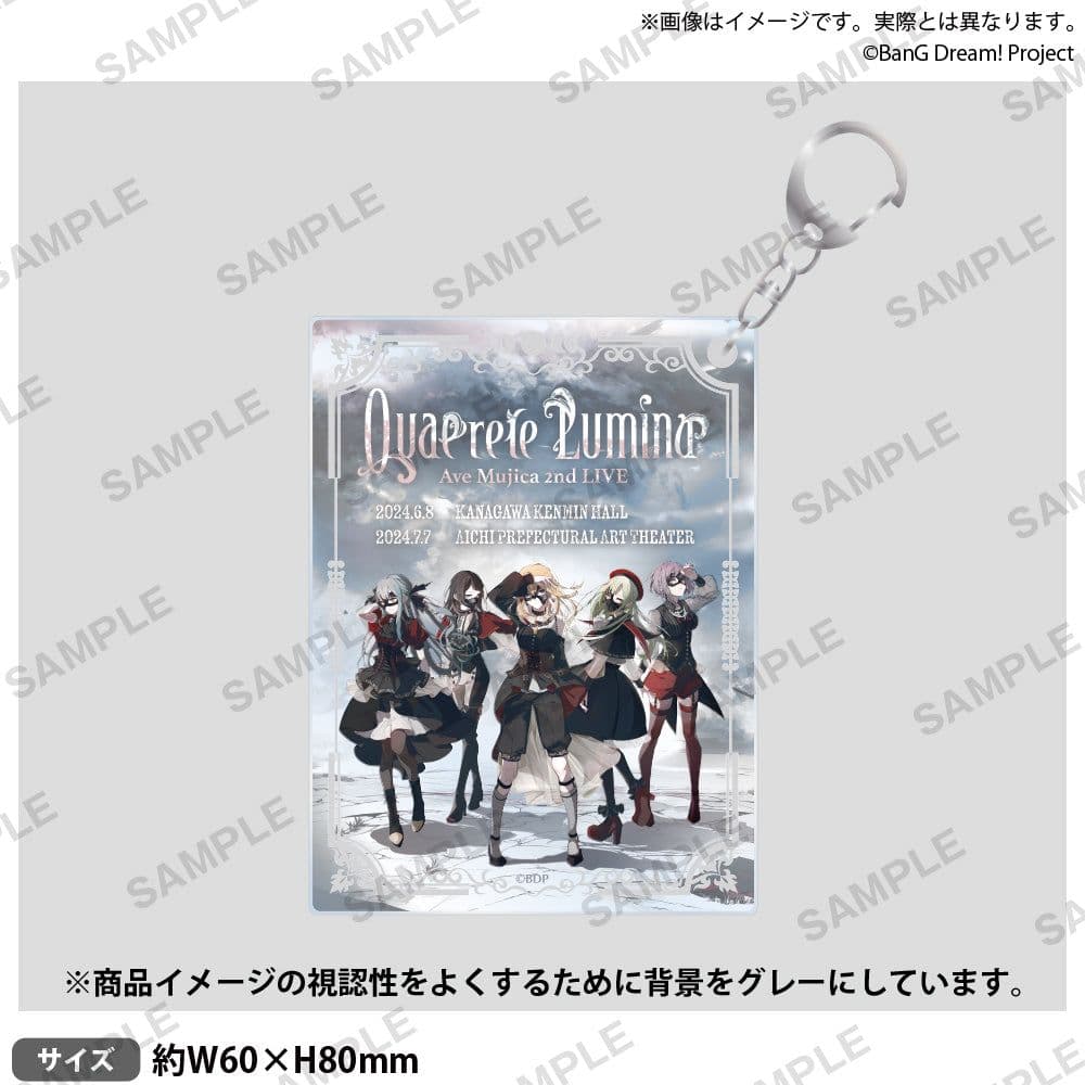 Ave Mujicaのグッズ、7点セット