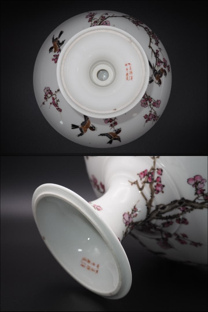 横浜焼 井村彦次郎作 金彩花鳥蝶風景図 高台皿 里帰り - 工芸品