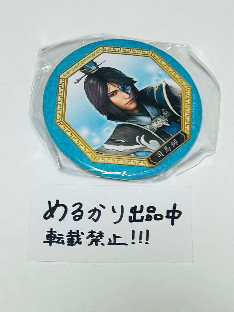 真·三國無双 ORIGINS びっく宝島 特典 缶バッジ 夏侯惇 真·三國無双