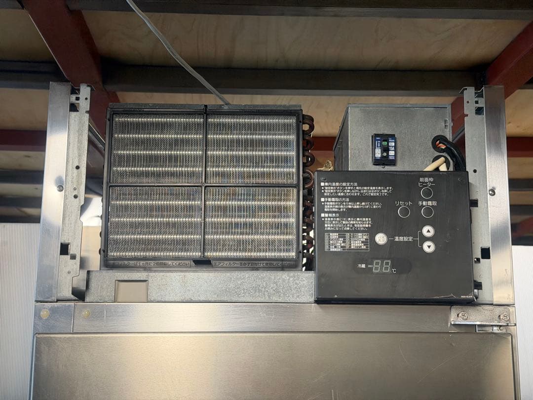 2012年 ホシザキ縦型冷蔵庫 625x650x1890 - メルカリ