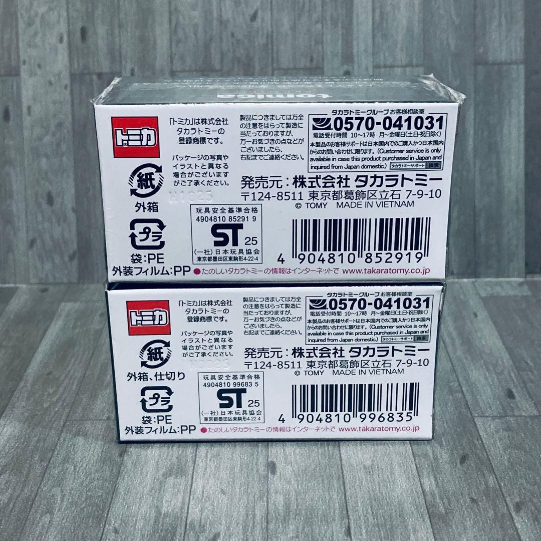 トミカ オーナーズミーティング 開催記念 イベントモデル 6種 まとめ