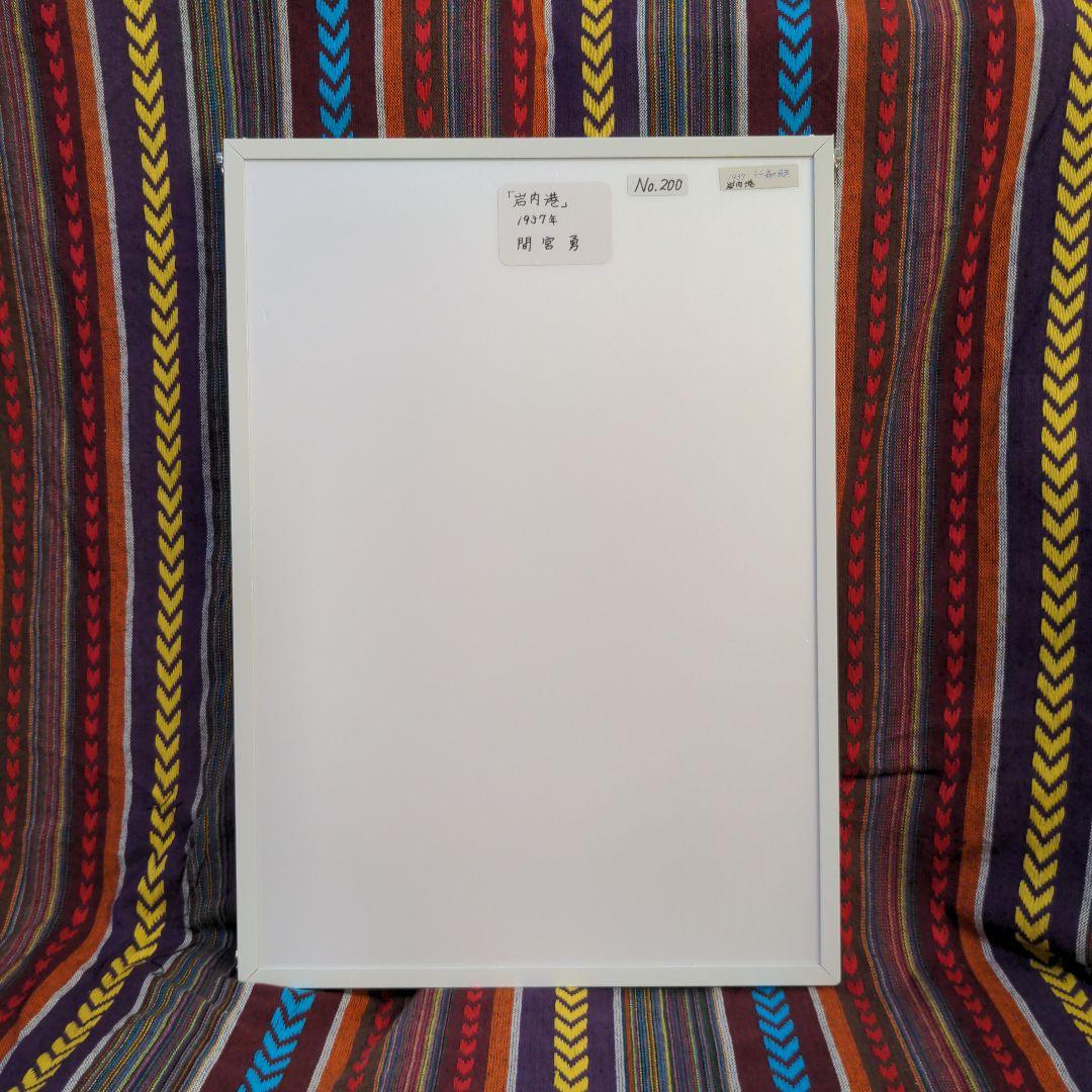 水彩画(風景)№200